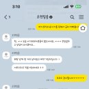 카페 드 로렌 | [공지] 자막있는 본식dvd 추천 로렌필름 계약 후기 (짝꿍 4만원 할인 메종드아나하 241214 임세은)