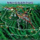 정기산행공지-2024년11월17일오전7시30분봉화청량산 이미지