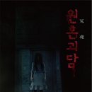 미스터리룸이스케이프 이미지