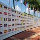 반기문평화랜드 이미지