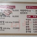 숯불생고기 이미지