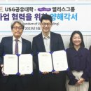 ㈜엘리스그룹 이미지