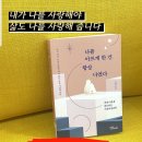 커피랜드 이미지