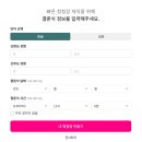 영구소장 셀프 모바일 청첩장 추천 찐 만족 후기 &#39; 퍼스트레터 &#39;