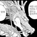 천하제일