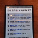 논현감자탕 이미지