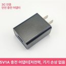 디지탈준 | 샥즈 오픈런 충전기 케이블 분실 걱정 덜어준 사용 후기