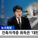 울산동포학원 이미지
