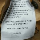 노랑통닭 영천점 이미지