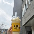 오오커피