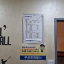 레전드야구존(서면점) 이미지