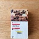 흥법제 이미지