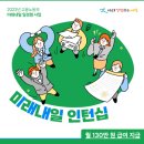 한국직업개발원 이미지