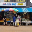 성대수산 이미지