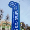 수원-매산-247 네이버블로그