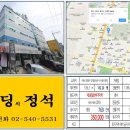 인계동 949-9 이미지
