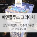 리치랜드부동산중개 이미지