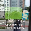 월드회스시