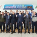 수석산업단지운영협의회