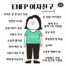 경오농장 | 고난을 딛고 연예인으로 성공하는 사주! 이효리
