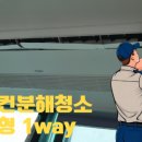 올스클린 이미지