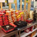 삼겹사랑 이미지