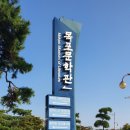 남농로 이미지