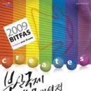 국제신발 이미지