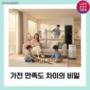 (주)주성씨엔디