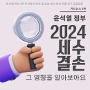 행정사법인 느티나무 이미지