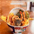 당진시 남부로 | • 당진 -현지인들도 숨기는 원탑 텐동집 &#39;텐쇼우...무조건 저장해야 할 곳 / 내돈내산 솔직후기 •