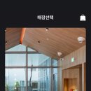라운지엑스24H 성수점