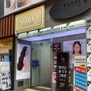 대구 교복대여 예스교복 후기, 동복 하복 대여