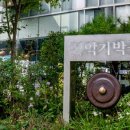 맑은소리악기 이미지