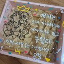 엘앤피 | [곰신 마지막 일지] 남자친구 전역모 맞추기(+ 여러분 저 꽃신 선물 받았어요~~!!!)