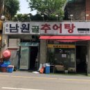 개봉푸르지오 정문 이미지