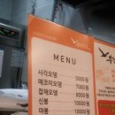 동대구역에 있는 몬스터마마 방문후기(부산오뎅 수제어묵고로케)