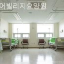 시니어빌리지요양원 이미지