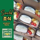 마포 기업 맞춤형 조식 후기, 회사 조식 하나 바꿨을 뿐인데 반응이 달라졌어요.