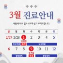 그대안에산부인과의원 이미지