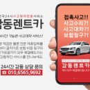 오창카서비스 이미지