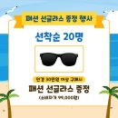 글라스타 이천이현고앞점 이미지