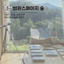 증4리 이미지
