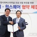 시외버스터미널 앞 1 이미지