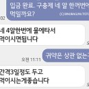 바른 정 동물병원 이미지