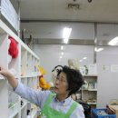 아름다운가게 목동점