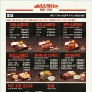 헤비스테이크 - 성동구 연무장길 38 | 헤비스테이크