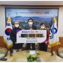 김해이웃사랑푸드뱅크 이미지