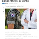 장수의과 | 일본 대학 입시 전형, 기간과 요즘 트렌드
