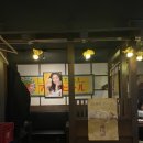 섬이자카야 이미지